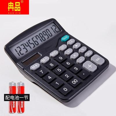 太阳能计算器商务型多功