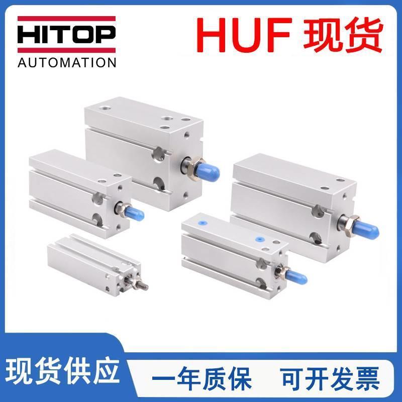 HITOP恒拓高气缸HUF6/HUFR10/16/20/25/32X5X10X20X25X30X40X50-B