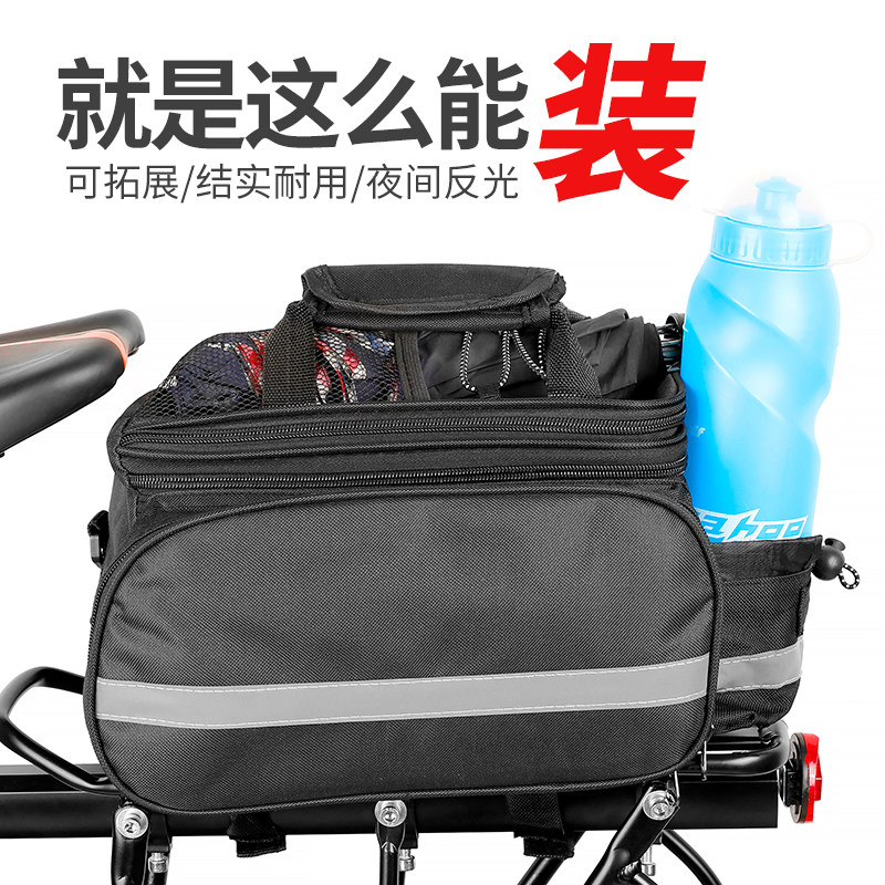 自行车包代驾装备电动车