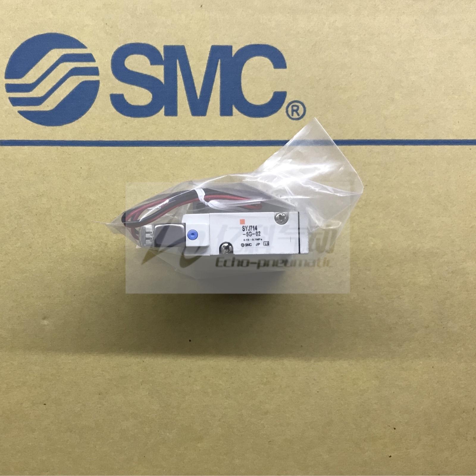 库存现货库存现货SMC 电磁阀SYJ714-5G-02/SYJ714R-5LZ-02/SYJ714