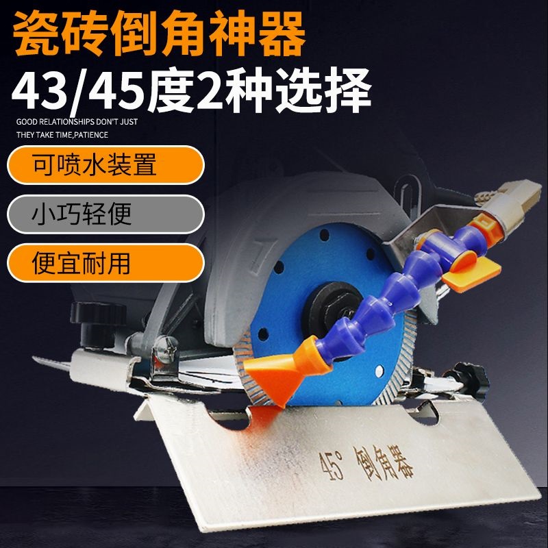 德国进口瓷砖倒角机高精