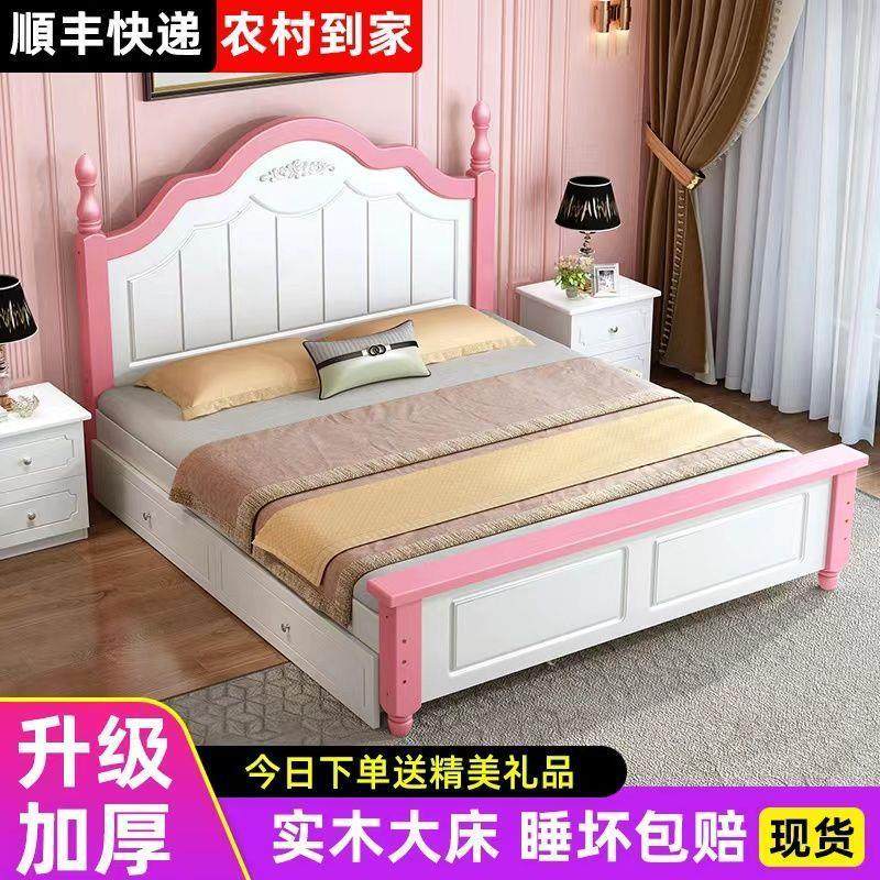 架实木双人床出租屋米主