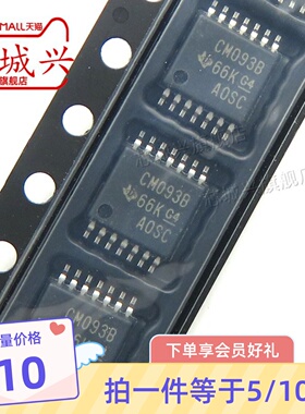 原装 CD4093BPWR TSSOP-14 四路2输入与非施密特触发器芯片 10只