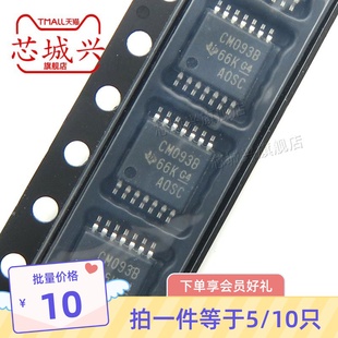 原装 CD4093BPWR TSSOP-14 四路2输入与非施密特触发器芯片 10只
