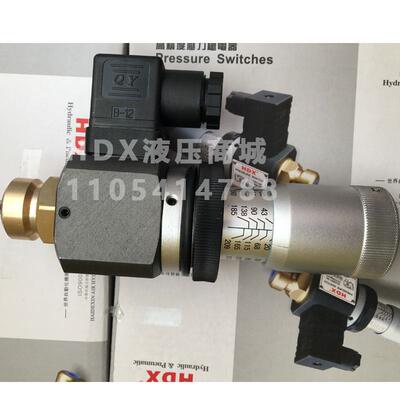 PRESSURE SWITCH HJCS-02N 压力调节阀 AC250V-3A 30-210kg