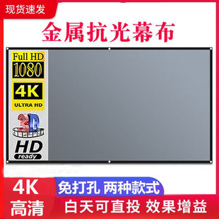 投影仪幕布高清电动幕布升降屏幕喷绘背景抗光投影布家用投影幕布