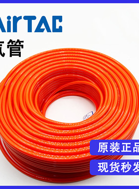 原装亚德客PU气管US98A100080100M 10X8MM聚氨酯100足米气动软管
