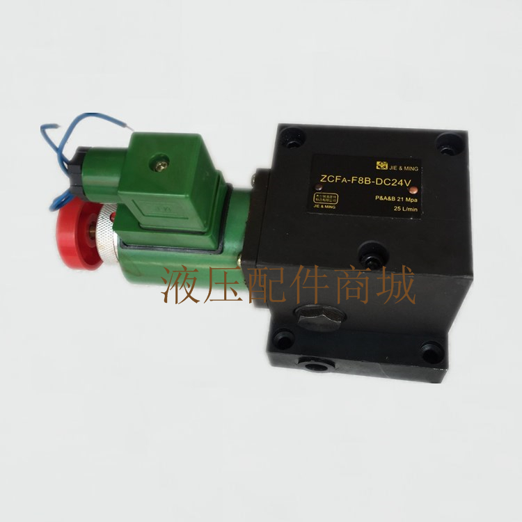 厂家直销ZCF-F10L ZCF-F10B 220V 24V电磁支撑阀