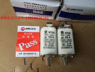 精达电器 NT00 保险丝 GL63A GL100A GL160A 陶瓷保险丝 RT16