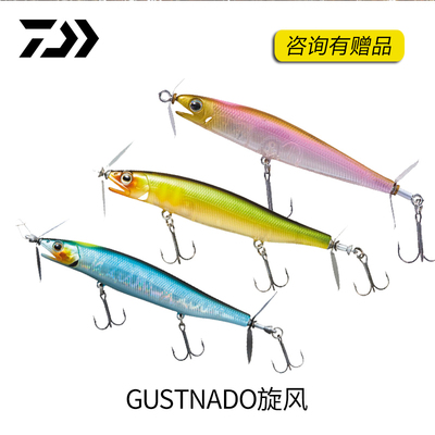 达亿瓦旋风沉水桨叶饵泛