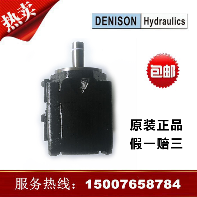 新款进叶片泵T6D0382R0