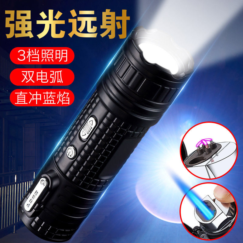 Multifunctional three-purpose waterproof flashlight lighter