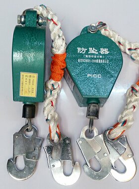 高空作业20米防坠器速差自控式防坠器 缓降器 安全自锁器PICC承保