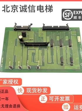 电梯配件 永大Y95日立电子转换板MIO-BCON2 31104160原装质量保证