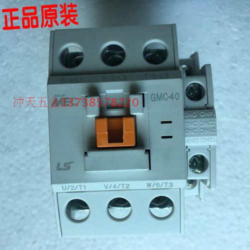 LS/MEC/LG乐星产电 GMC-40 电磁接触器/交流接触器 40A 220V