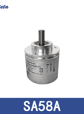 议价展示 SA58A