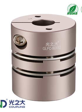GLFC铝合金双膜片联轴器步进伺服电机滚珠丝杆大扭矩弹性连轴器