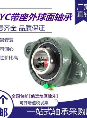 菱形外球面轴承带座UCFL203 UCFL204 FL205 FL206 207 208 209
