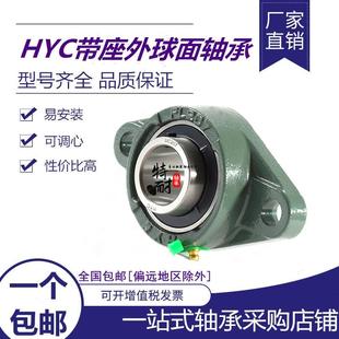 UCFL204 FL206 菱形外球面轴承带座UCFL203 FL205 209 207 208