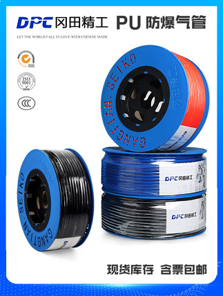 DPC冈田精工进口高压PU气管空压机气动软管6x4/8x5/10x6.5/12x8mm