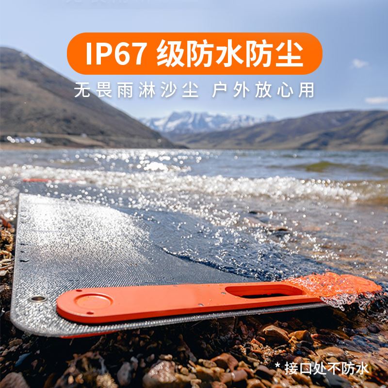 太阳能充电板户外便携式