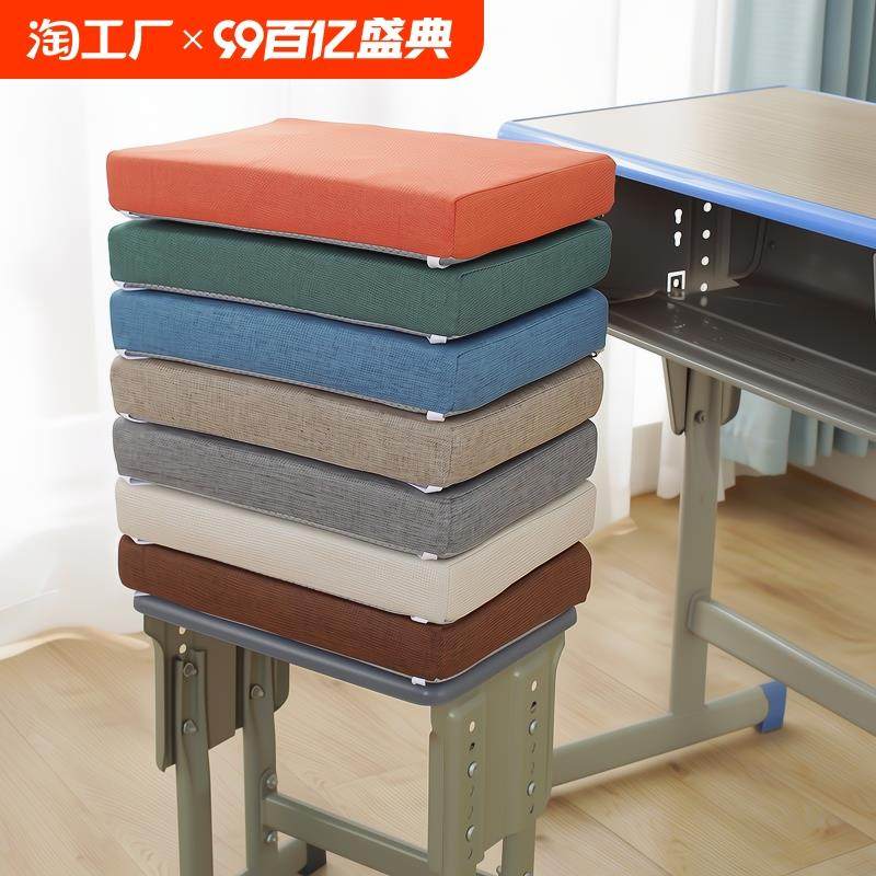皮垫子坐垫学生皮革定制教室屁股软制衣工厂免洗海绵加厚椅子上班,手表,配件,淘宝优惠券,粉丝福利购,淘宝优惠卷