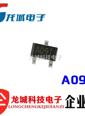 AO3400 AO3400A SOT-23 代码A09T N沟道MOS场效应管 3000个78元