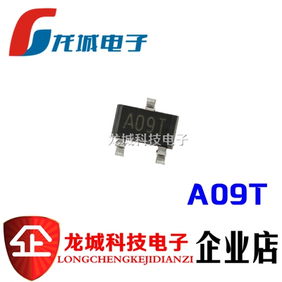 AO3400 AO3400A SOT-23 代码A09T N沟道MOS场效应管 3000个78元
