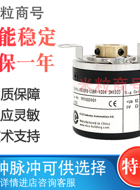 EB38F6-C4AR-360 1000 600 1024 2000 2500 500 宜科编码器