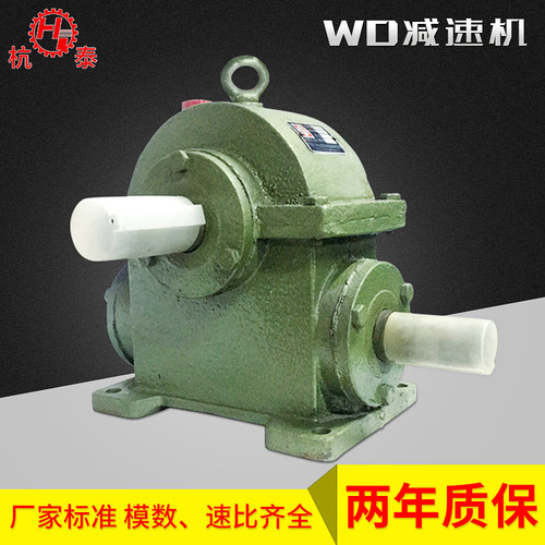 船用齿轮箱减速器小型搅