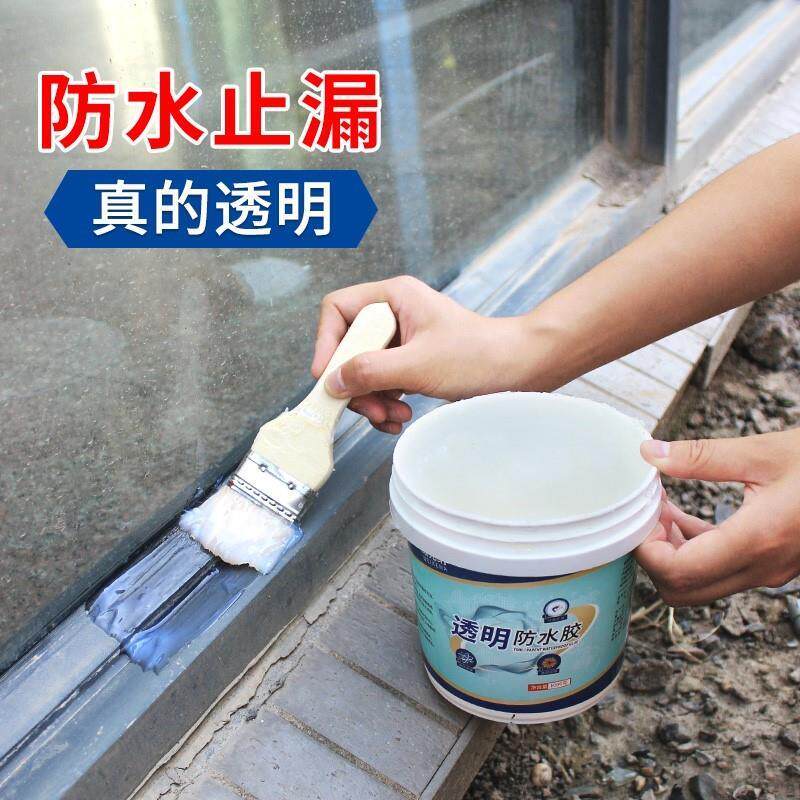 墙不湿墙面防潮修补膏内墙防水防霉漏水墙体渗水胶墙壁补墙膏涂料