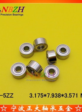 英制不锈钢轴承SR2-5 R2-5ZZ RI-518 RA2-5ZZA 3.175*7.938*3.571