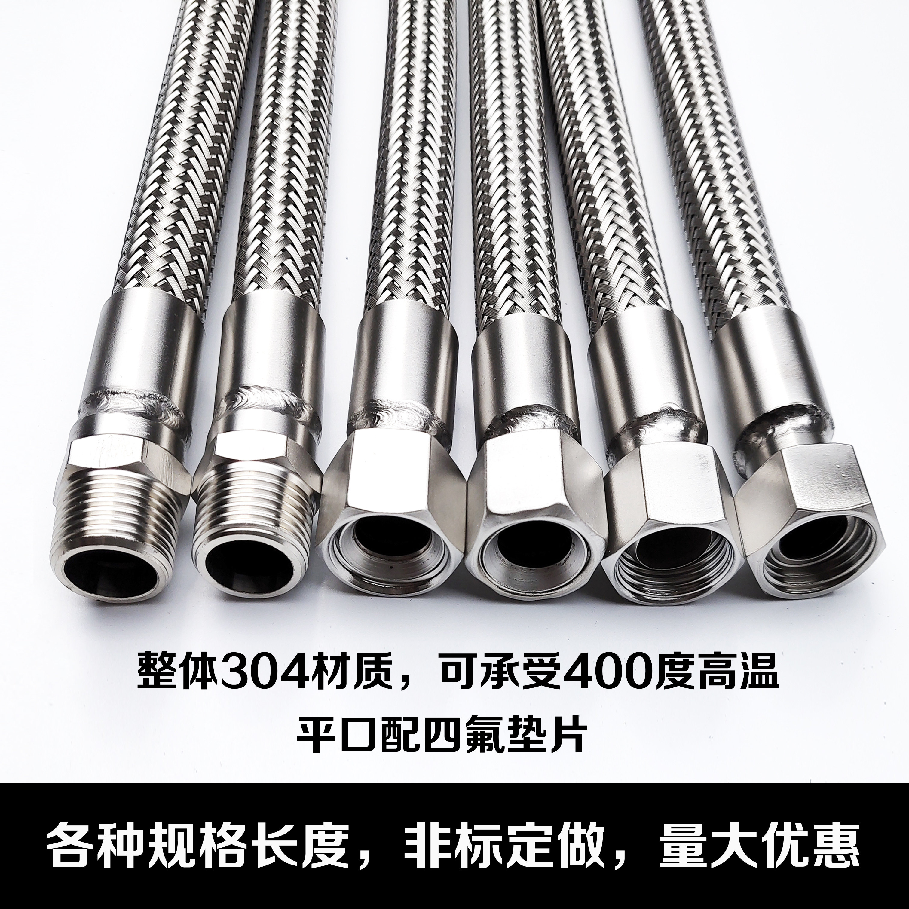 304不锈钢波纹管编织网金属工业4分6分1寸耐高温蒸汽高压软管,橡塑材料及制品,其他塑料制品,淘宝优惠券,粉丝福利购,淘宝优惠卷