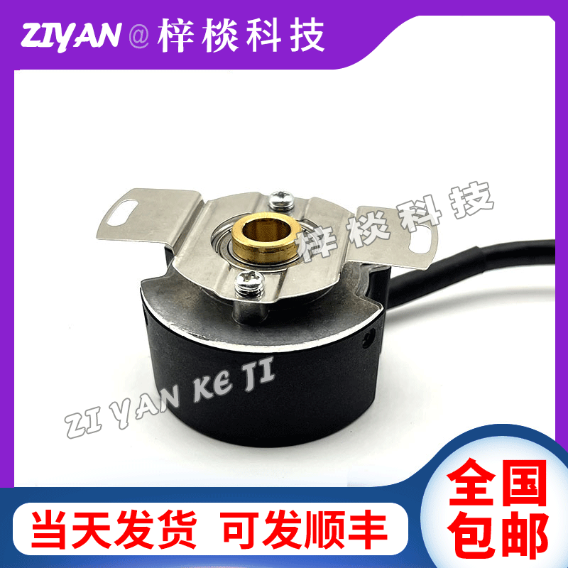 编码器ICA4809-001G-1024BZ3-5L增量型光电旋转编码器