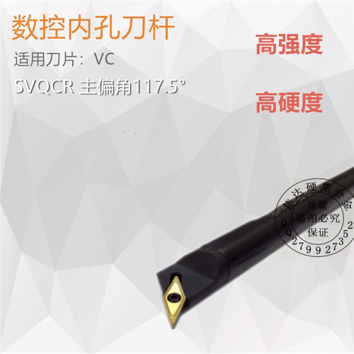 数控刀杆螺钉机架内孔圆