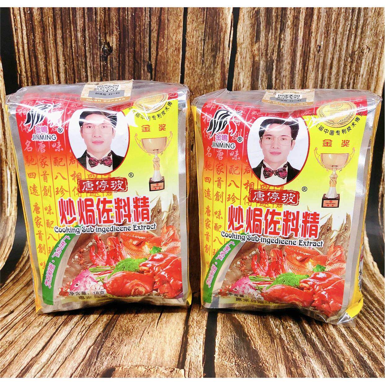 惠来金鸣炒焗佐料精卤料包炖肉包单品调料包调味品烧排骨潮汕香料