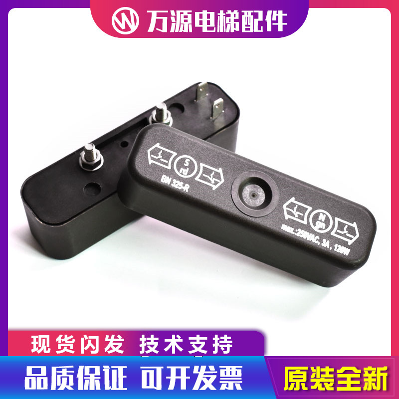 蒂森电梯检修限位开关施