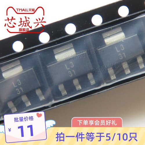 LM317DCYR丝印L3 贴片SOT-223 1.5A 可调节正电压稳压器芯片 10只
