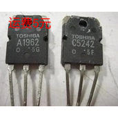 进口拆机 D2494 B1625 一对4元