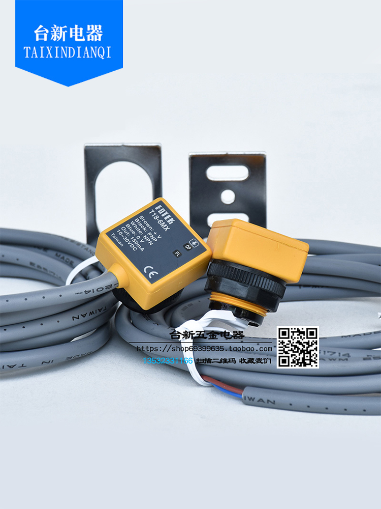 全新原装台湾阳明防水对