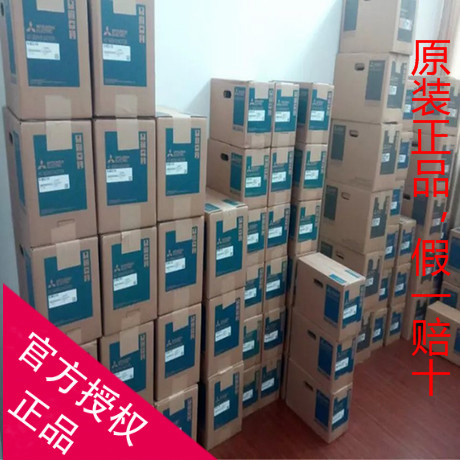 议价三菱伺服MR-JE-70A+HG-KN73J-S100，，低促