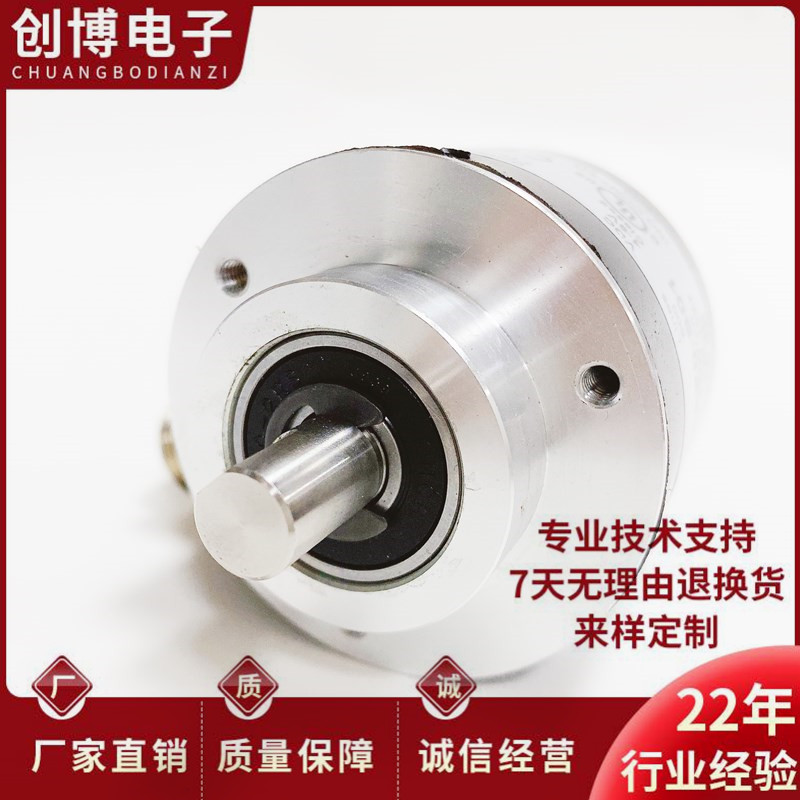 REP ZSP6210-001C-2000BZ1-12-24C自动化设备光电旋转编码器