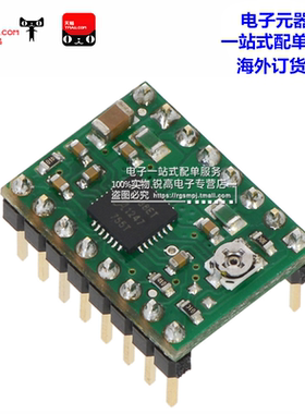 绿色 3D打印机 reprap A4988 步进电机驱动 2A 排针已焊 送散热片