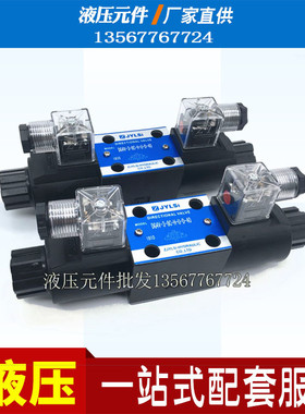 DG4V-3-2C-J-M-U-H6-60电磁换向阀DG4V-5 2A 6C 8C 8B L FW T 60H