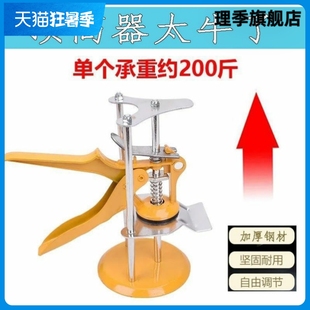 瓷砖抬高器 顶高器调节器高度定位调平贴墙砖辅助瓦工工具