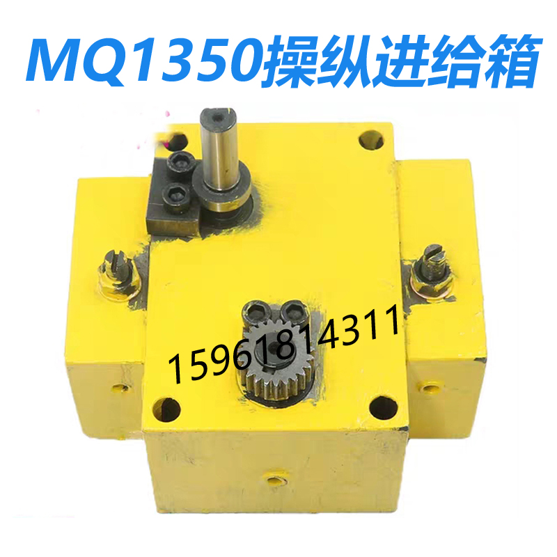 M1350B外圆磨床操纵箱 M1450磨床操纵箱原装 H147磨床操纵箱