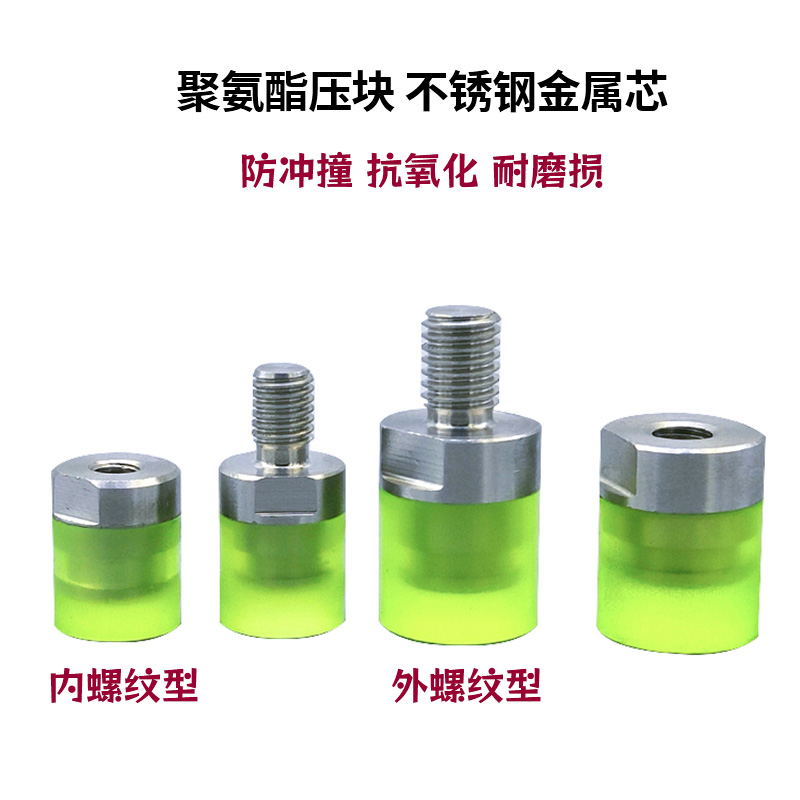 内外螺纹型压块聚氨酯加