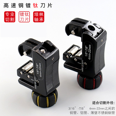 台湾黑钻不锈钢管空调铜