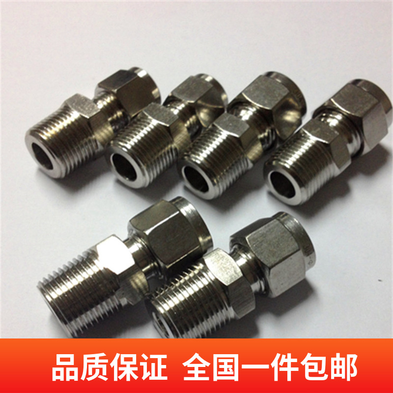 不锈钢304卡套接头/直通终端/双卡套接头/不锈钢卡套式直通管接头