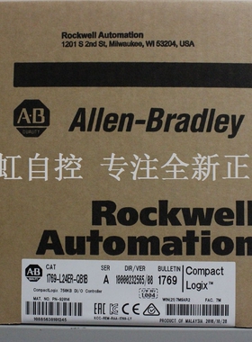 议价1769-L24ER-QB1B 器 PLC控制器 1769L24ERQB1B